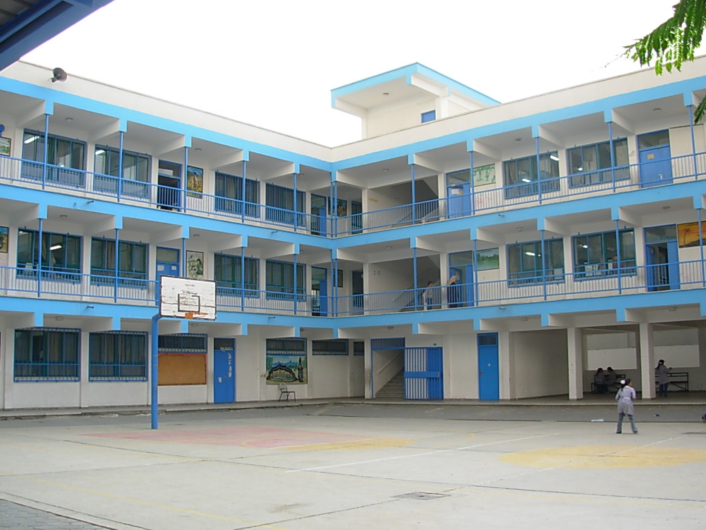صورة ساحة المدرسة